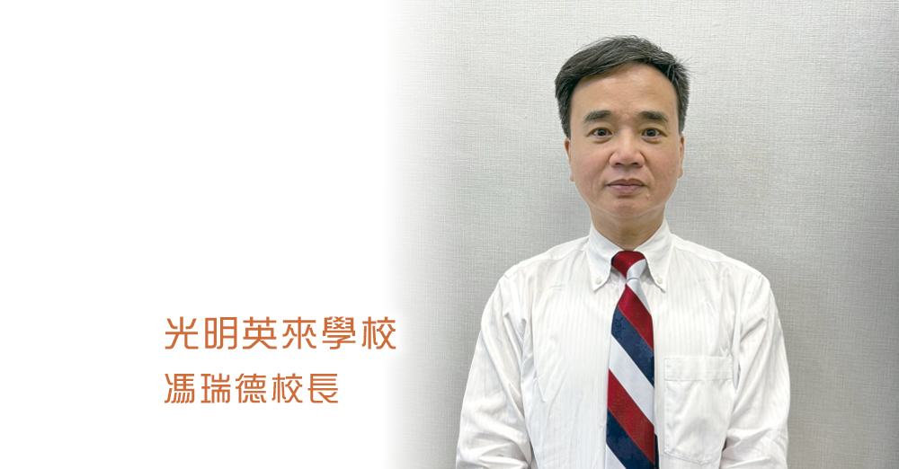 度身订造训练课程　全方位提升语文能力